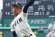 岡田阪神　来秋ドラ1候補に「高校生四天王」大阪桐蔭・前田　148キロ左腕に密着マーク