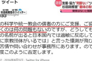 【速報】統一教会に解散命令　オウム真理教などに続き3例目　「民法の不法行為」根拠は初めて　東京地裁