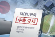 蛇口を捻るどころか蛇口をチラ見した程度なんすけど？　〜　【名案】日本はまだ韓国内の投資回収、在日に対する報復、金融制裁などカードがある