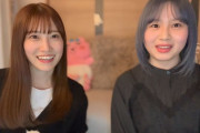 【元HKT48】坂本愛玲菜、YouTubeチャンネルを開設🎊