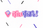 【ぶいすぽ】ぶいすぽはヤバい『もかはスト6で猛者を薙ぎ倒し、れんくんはガイル村の仲間をJPでボコボコにし、うひはサモリフで狂ってる』