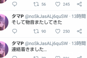 【悲報】アイマスPさん、空き巣と一晩をすごしてしまうｗｗｗｗｗｗｗ