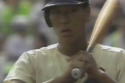松井の5打席敬遠っていうほど卑怯か？