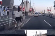 【gifあり】チャリカス女「う～んなんとなくここで車道出てみっかw」