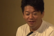 ホリエモン「修業は、まぎれもなく時間の浪費です。寿司の握り方はYouTubeで学べる」