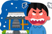 【大晦日】｢除夜の鐘がうるさい｣鐘を昼に突く“除夕の鐘”が増加…今どきの除夜の鐘事情