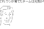 【うんち地獄】ようやってる専全敗【ロッテ絶命】オープン戦開幕