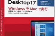 【PC】M1macでWindowsを動作させるプロジェクト「M1 Windows」がスタート
