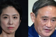 立憲民主党議員「ヤジ口撃は基本。生ぬるいヤジに耐えられない菅首相を攻めます」