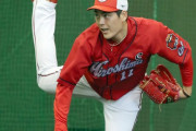 カープ九里、218球の熱投！恒例の投げ込みで開幕投手へ気合十分