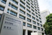 【公的年金】75歳受給開始で最大84％増を提案へ　上限を現行の70歳から引き上げ案　18日の社会保障審議会年金部会に提示