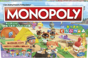 【話題】『あつ森』を題材としたボードゲーム『ハズブロ ボードゲーム モノポリー あつまれ どうぶつの森』が10月8日に発売決定！！2～4人でプレイ可能だぞ！！