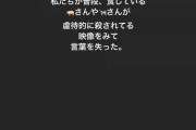 ヤクルト高橋の嫁・板野友美、とんでもない事に気づいて目覚めてしまう