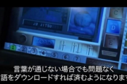 イーロン・マスク「外国語勉強してた人達、無駄です！ｗ」   脳に言語を直接ダウンロードする時代へ