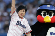 【動画】小池百合子さん(72)、神宮球場での始球式で骨折してしまう...