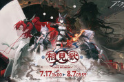 【アクナイ】今回のイベント面白かったんだけど歳…？？の話がよく分からなかったんだ　過去のどのイベント読めばいいんですか？