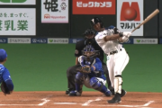【速報】日ハム万波中正、待望のプロ第1号HRｷﾀ━━━━(ﾟ∀ﾟ)━━━━!!