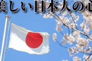 【日本人ファーストの本質】参政党・神谷「馬鹿だチョンだ！あっチョンって言ったら駄目だw」支持者「ガハハｗｗｗ」神谷「また切り取られるぅ」支持者「ガハハハwww」