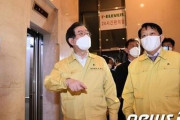 ソウル市内コールセンターでの集団感染、100人超え＝ビル別階でも感染者発生[3/12]