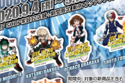 『ヒロアカ』JUMP SHOPフェアにて販売される新作グッズ＆購入特典公開！「カタカナTシャツ」センス良すぎん！？