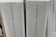 知ってた】シャニマスの初心者向け入門用シナリオブックが分厚い