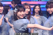 【乃木坂46】川﨑桜、可愛いくみせるスキルが極まってる…