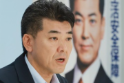立憲民主党「野村哲郎農水相の汚染水発言はセーフ！何故なら俺達も言ってるから！」