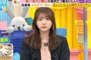 【櫻坂46】ずっーと観ていられる田村保乃
