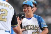 日本ハム山本拓実が今オフから札幌へ引っ越し「北海道の冬支度についてアドバイス等ください」