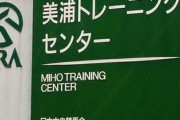 【無慈悲】美浦の新人騎手が悲惨すぎる・・・誰一人エージェントもつかず乗れても駄馬ばかり・・・