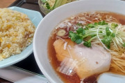 近所でラーメンチャーハン定食食べてきた