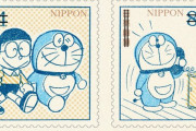 『ドラえもん』レトロ可愛い切手が登場！コミックス連載初期のカットが厳選されたデザイン
