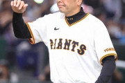 巨人・阿部監督　秋広には「あまり期待しないほうがいいです」　元木大介も苦言「監督は真剣に…」