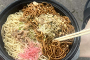 一ツ木公園でご飯食べてるから誰か来て
