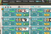 【艦これ】寝ぼけてたら悲劇が起きました