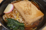 一番うまい立ち食い蕎麦屋、『小諸そば』 に決まる。