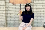 【朗報】 檜山沙耶(おさや)さんお気持ち表明「皆んなが喜んでくれることが一番嬉しい」