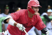 カープ田村俊介、侍ジャパン最終候補に大抜擢！3月強化試合で“金の卵”育成へ