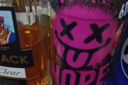 酒飲むああああああ