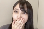 【乃木坂46】マイクが完全に拾ってる・・・久保史緒里、生配信中に“まさかのアクシデント”が発生wwwwww