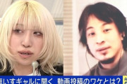 【炎上】ひろゆき「普通のエレベーターでも障害者が絶対的優先。例外はない」