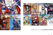 【FEエンゲージ】ニンドリの投票とかいうアテにならないランキング