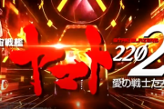 【パチ新台】「P宇宙戦艦ヤマト2202」評価、感想、出玉報告まとめ【遊タイム非搭載】