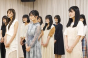 【乃木坂46】26th選抜発表の裏側が公開される！！！！！！
