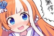 【ウマ娘】結局やよいちゃんは何歳なんだろうか？