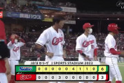 【悲報】広島、ヤクルトに勝てない