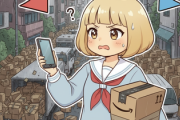 【悲報】Amazonの配送大崩壊で全然届かん模様（関東）