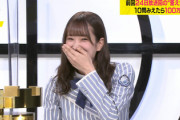 【日向坂46】佐々木久美、東野さんの横で事故るwwww【ネオバズ!!みえる】