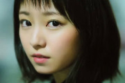 【女優】元欅坂46今泉佑唯（21）が“女神級”の美しさ　ランジェリー姿で美ボディ披露！