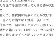 【乃木坂46】純奈...。これは泣けるわ...